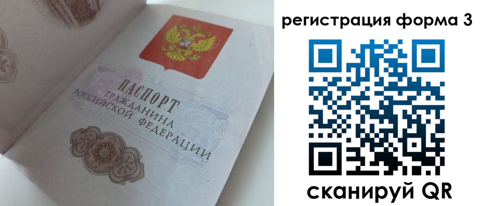 пропишу в квартире в Красноармейске
